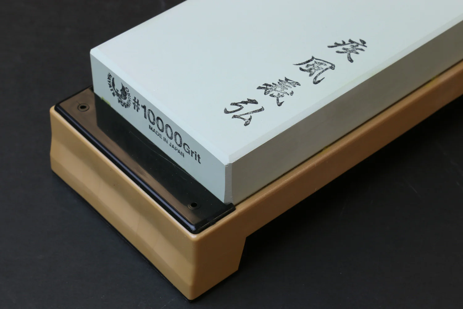 Yoshihiro Toishi Sharpening Stone Whetstone 10000 Grit - Image 3
