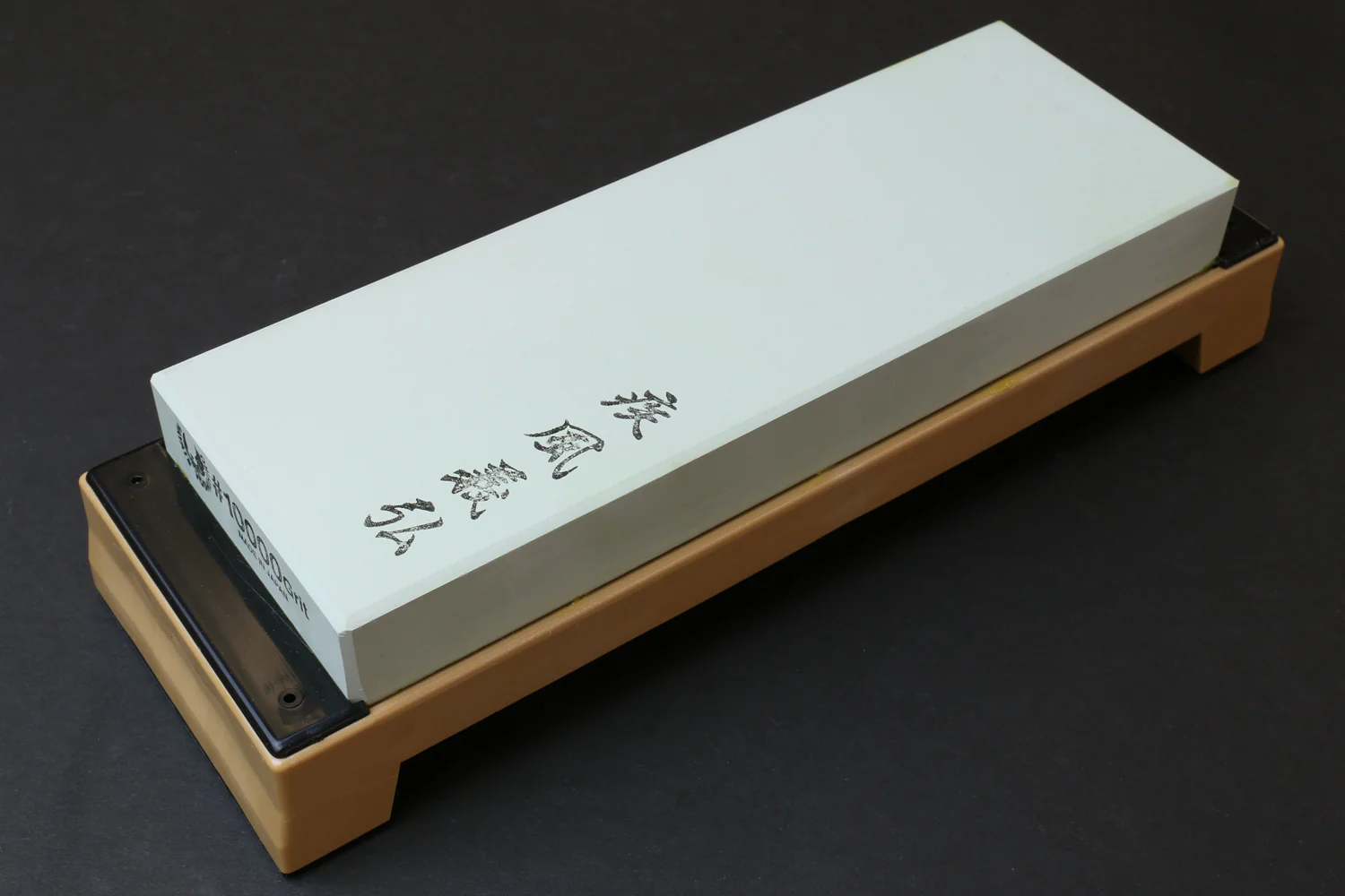 Yoshihiro Toishi Sharpening Stone Whetstone 10000 Grit - Image 4