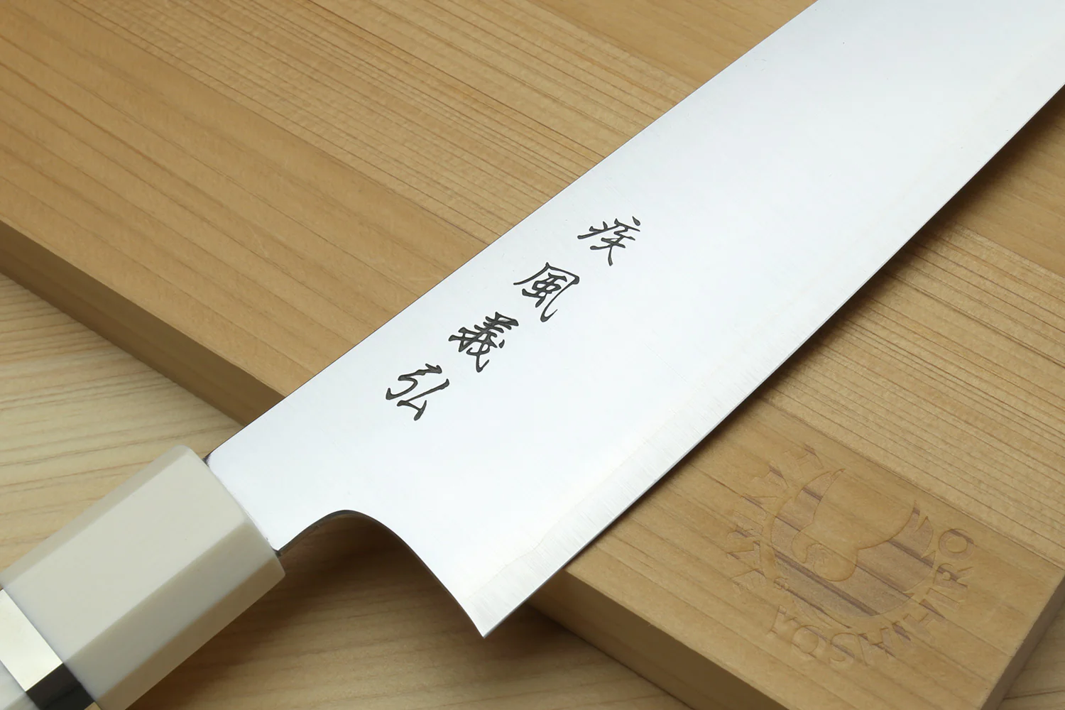 Yoshihiro HAP40 High Speed Stainless Steel Gyuto Chefs Knife Ocean Blue Handle with Alternative Ivory Bolster - Image 3