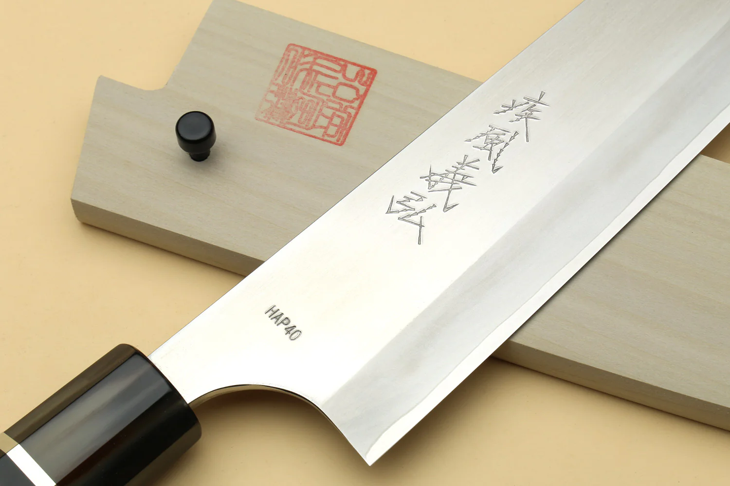 Yoshihiro High Speed Steel HAP40 Gyuto Chefs Knife with Triple Ring Ebony Handle with Magnolia Saya Cover (Blade Length 8.25" (210mm)) - Image 3