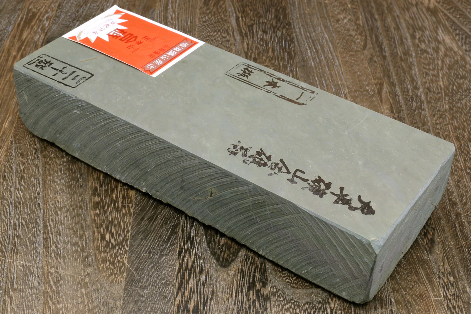 Yoshihiro Premium Natural Sharpening Whetstone Shiage Finishing stone Grade 30 (NS30-75) - Image 2