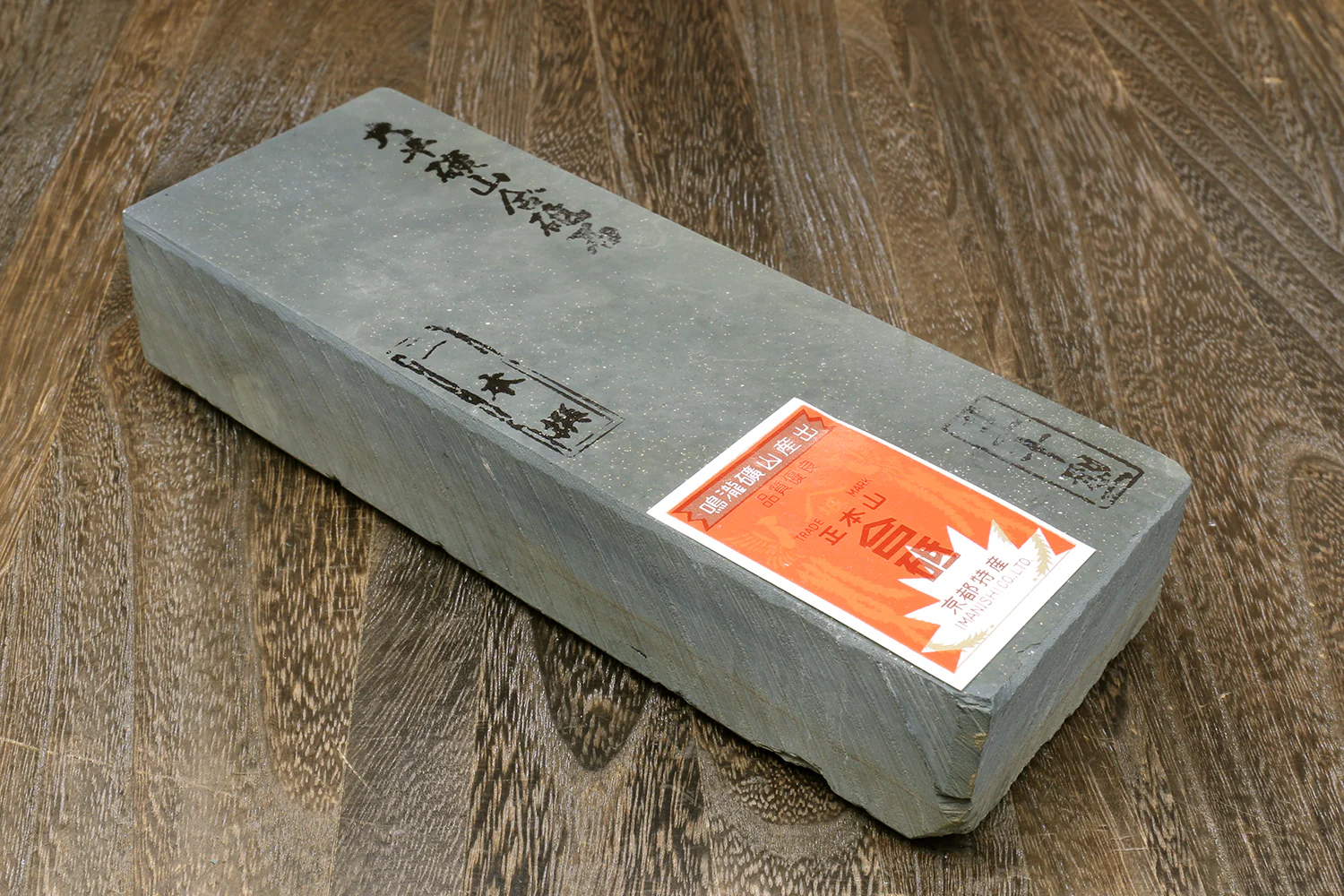 Yoshihiro Premium Natural Sharpening Whetstone Shiage Finishing stone Grade 30 (NS30-80) - Image 3