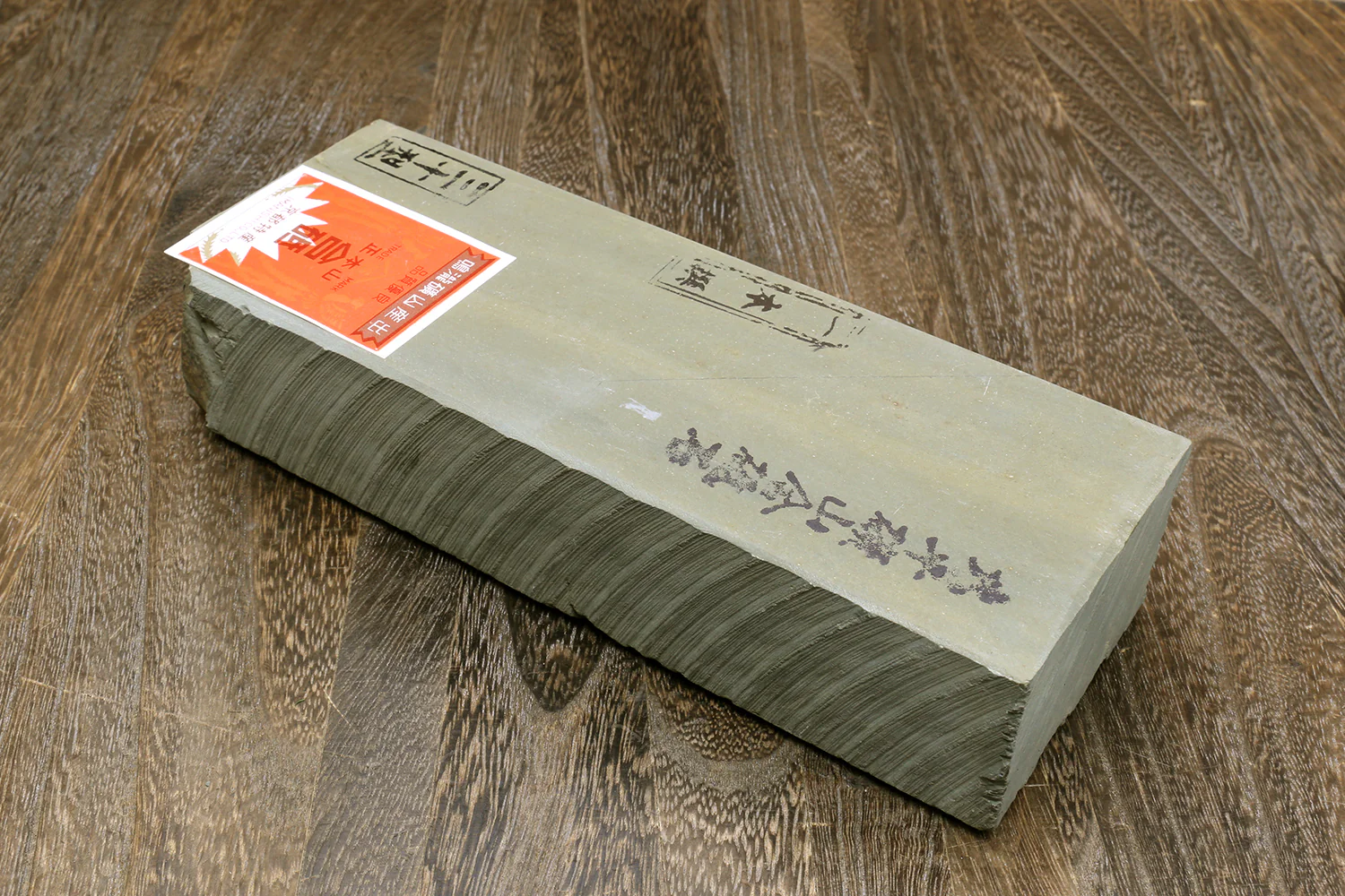 Yoshihiro Premium Natural Sharpening Whetstone Shiage Finishing stone Grade 30 (NS30-94) - Image 3