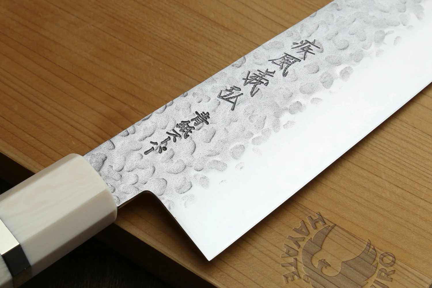 Yoshihiro Super Blue Steel Stainless Clad Hammered Gyuto Chefs Knife Ebony Wood Handle with Alternative Ivory Bolster - Image 3